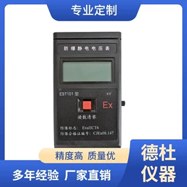 水质分析仪;测定仪;食药品检测仪