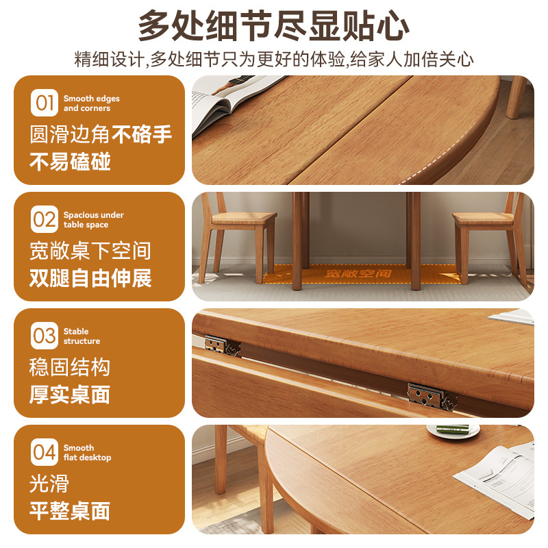 Mesa de comedor plegable de madera sólida para el hogar pequeño tipo de mesa de comedor retráctil combinación de silla cuadrada de doble propósito mesa de comedor nórdica pequeña mesa redonda