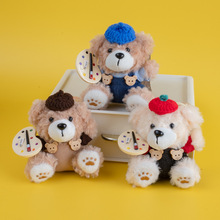 饼干小熊画家毛绒公仔可爱网红小熊小红书同款包包挂件 情侣批发