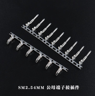SM2.54�䉺���ӹ�ĸ�����^���ӻ�Ƭ����Ӳ���m���SM��ĸ��