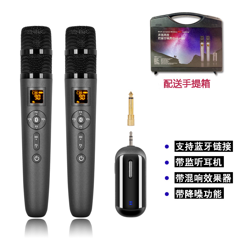 Wireless Microphone for Home Karaoke Live Streaming Sound Card with Bluetooth and Effects, One-To-Two Noise Reduction Bluetooth Sound Card