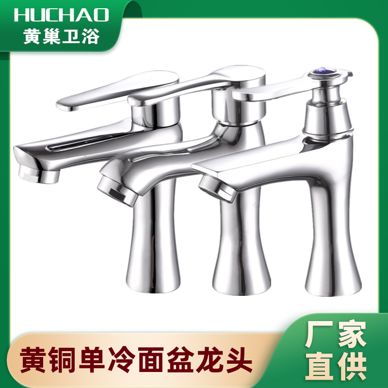 Copper Single Cold Water Faucet, Basin Faucet, Sink Laundry Pool Valve Body, Tall Pedestal Basin Stainless Steel Black Faucet