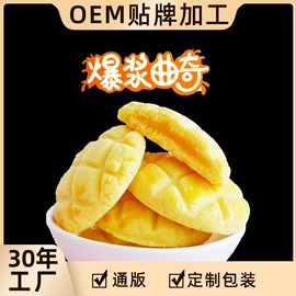 传统糕点;月饼;其他小点心