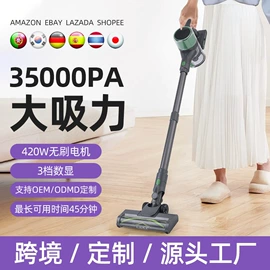 家用吸尘器;生活电器配件;便携式吸尘器