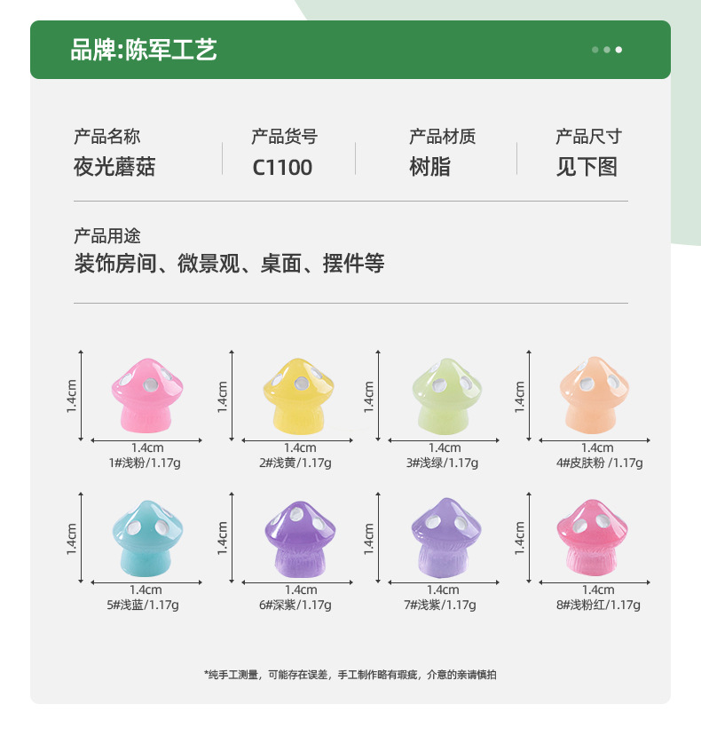 详情-恢复的_02