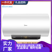 美的2200W速热智控保温6重安防50升/60升电热水器F5022-M3(H)