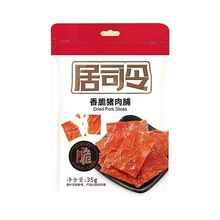 来伊份香脆猪肉脯35g袋靖江美食小吃特产休闲酥脆零食即食袋装