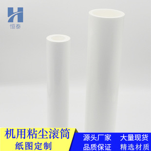 PP76�⵶��ճ�m�������m�LͲ���IPCB�坍�Cճ�m�L�C��ճ�m�LͲ