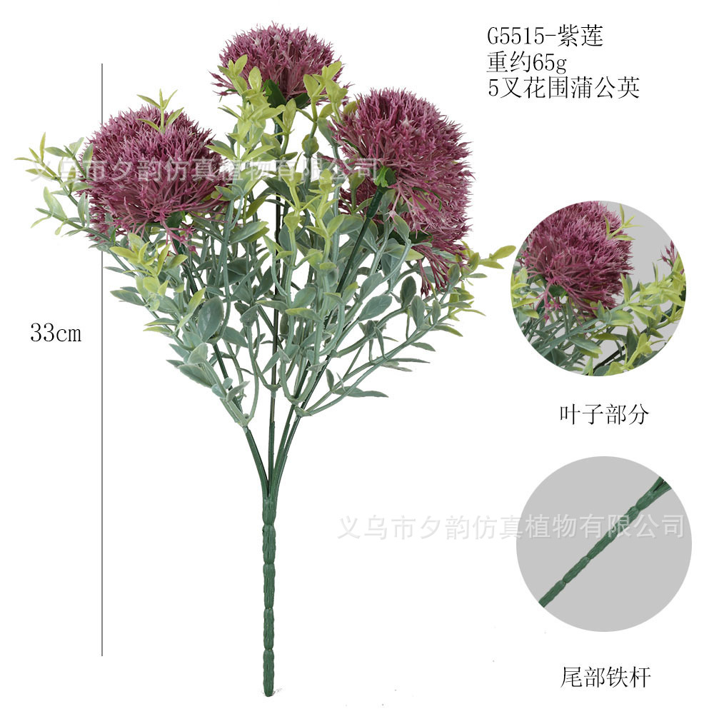 G5515-밀크 로터스 5갈래 걱정없는 꽃