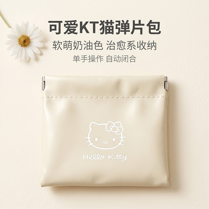 Creative Self-Closing Snap-On Storage Bag for Earphones, Data Cables, and Coins; Portable Small Bag; Water-Resistant Small Bag