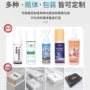 客服链接代工定制干洗剂