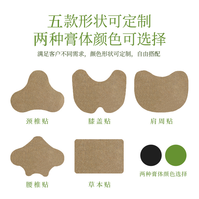 Yeso ajenjo columna cervical rodilla columna lumbar compresa caliente moxibustión yeso moxibustión caliente yeso Hubei Yuchun fábrica al por mayor