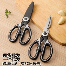 厨用剪刀;磨刀器/石/棒;家用剪刀