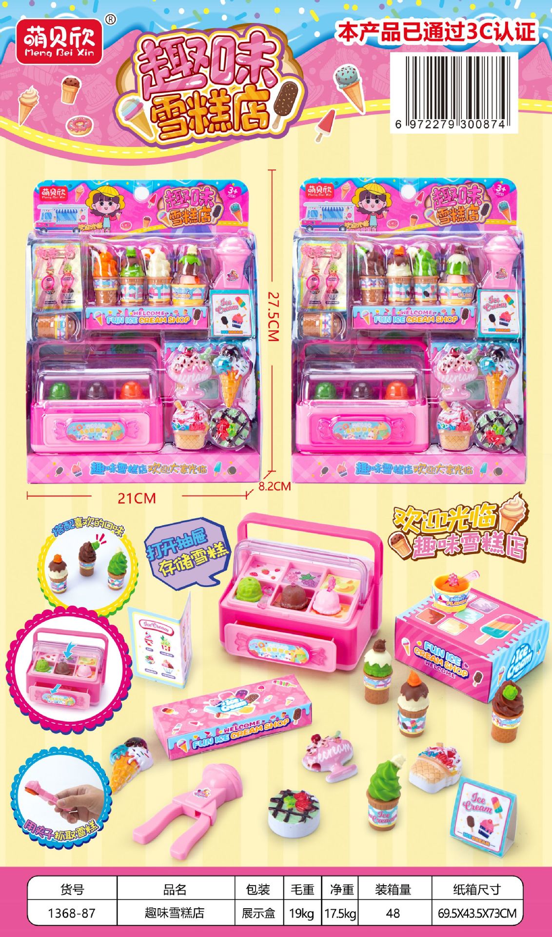 微信图片_20240410140225