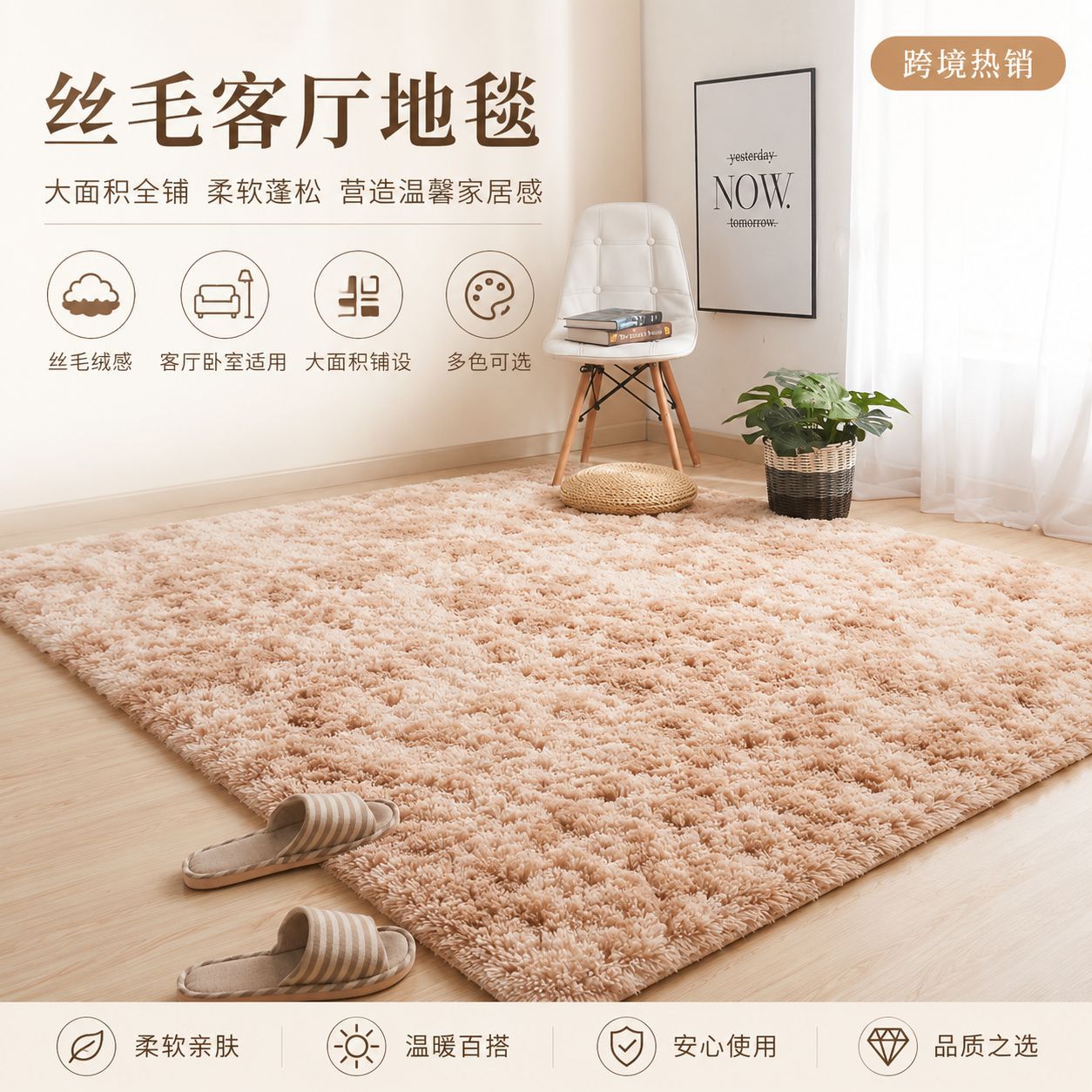 Alfombra de seda y lana para sala de estar, estilo nórdico, teñida, de gran superficie, para el hogar, estudio, sala de estar, sofá, mesa de café.