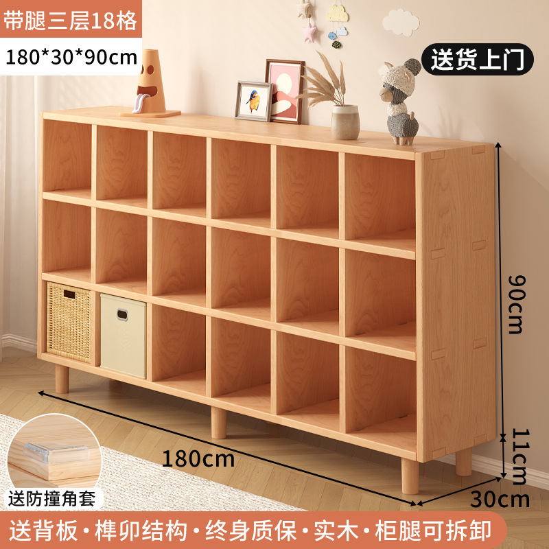 实木书架落地置物架一体靠墙儿童书柜客厅阅读简易收纳组合格子柜|undefined