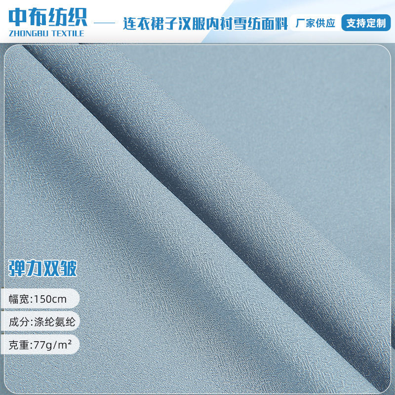 Realistic silk elastic dress