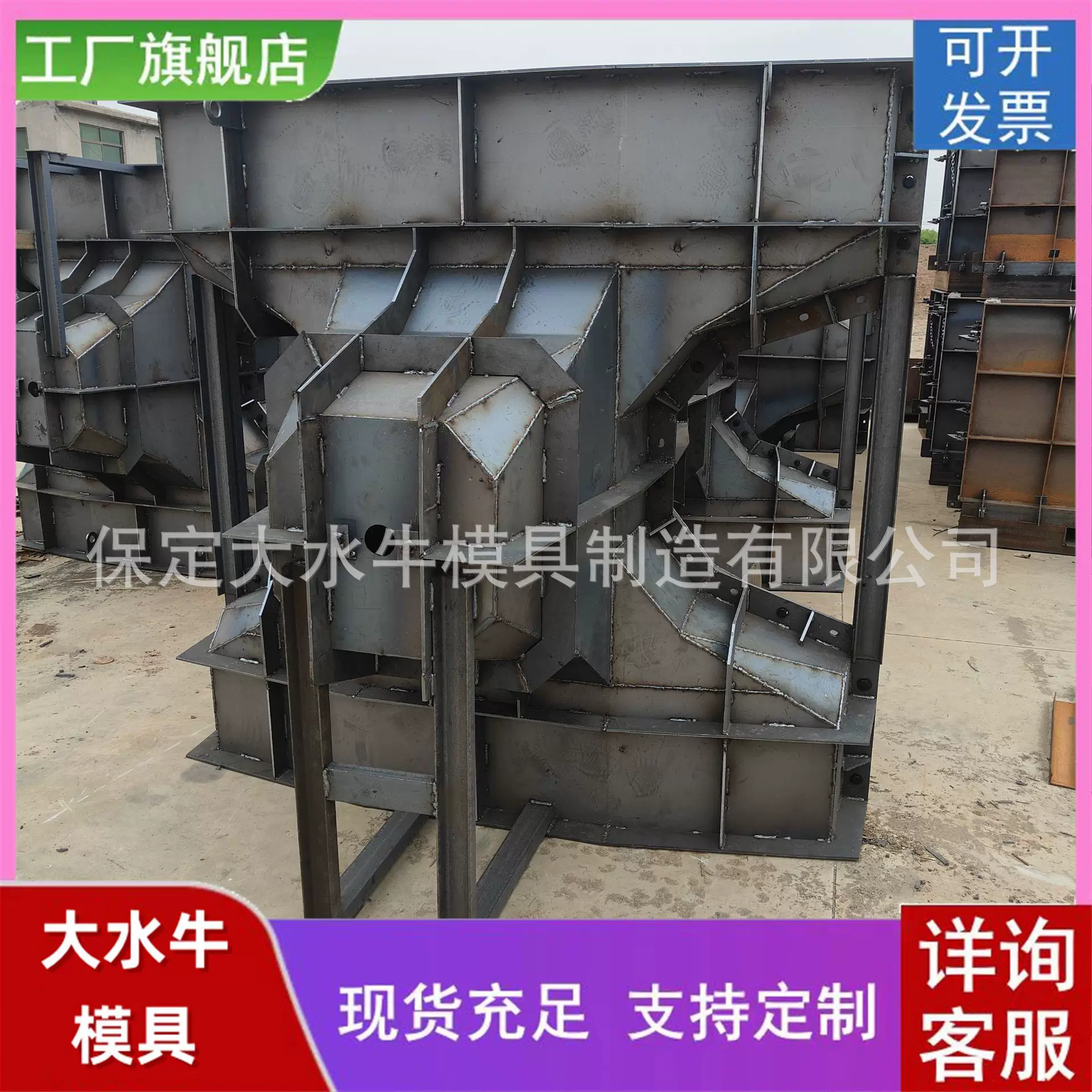 扭王块模具海岸防浪石模具消波块钢模具加厚材料扭工模具厂家货源