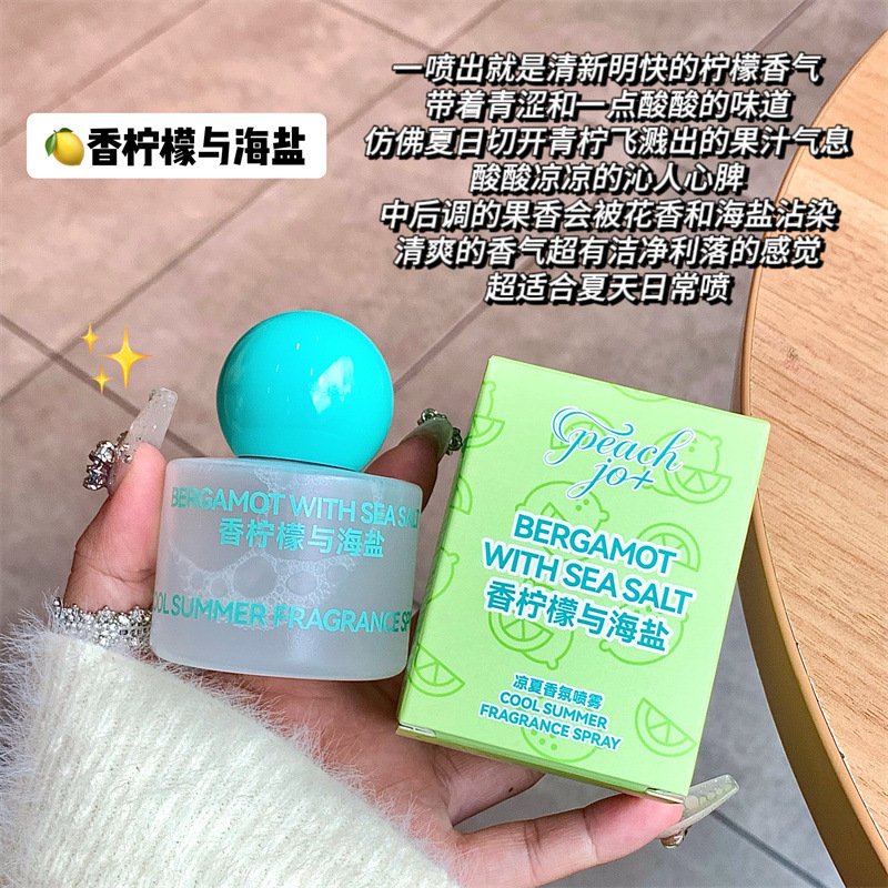 PEACH JO+高定系列无酒精浪漫邂逅香氛喷雾除味喷雾淡香香水跨境|undefined