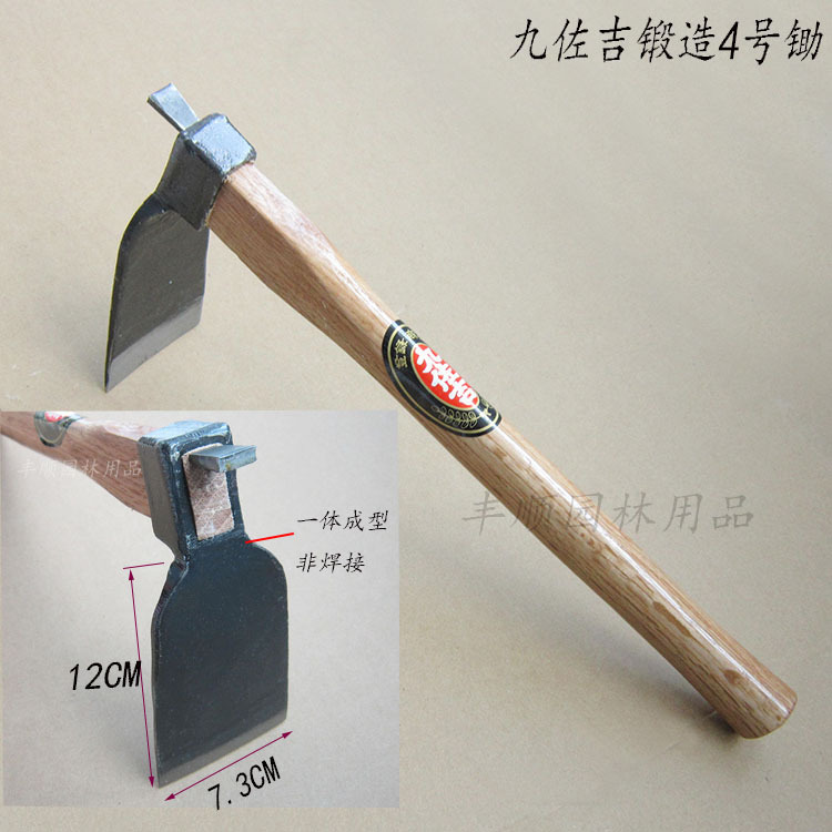 全钢锻造4号短柄小锄 种菜 农具 木柄小锄头 园艺工具  结实耐用