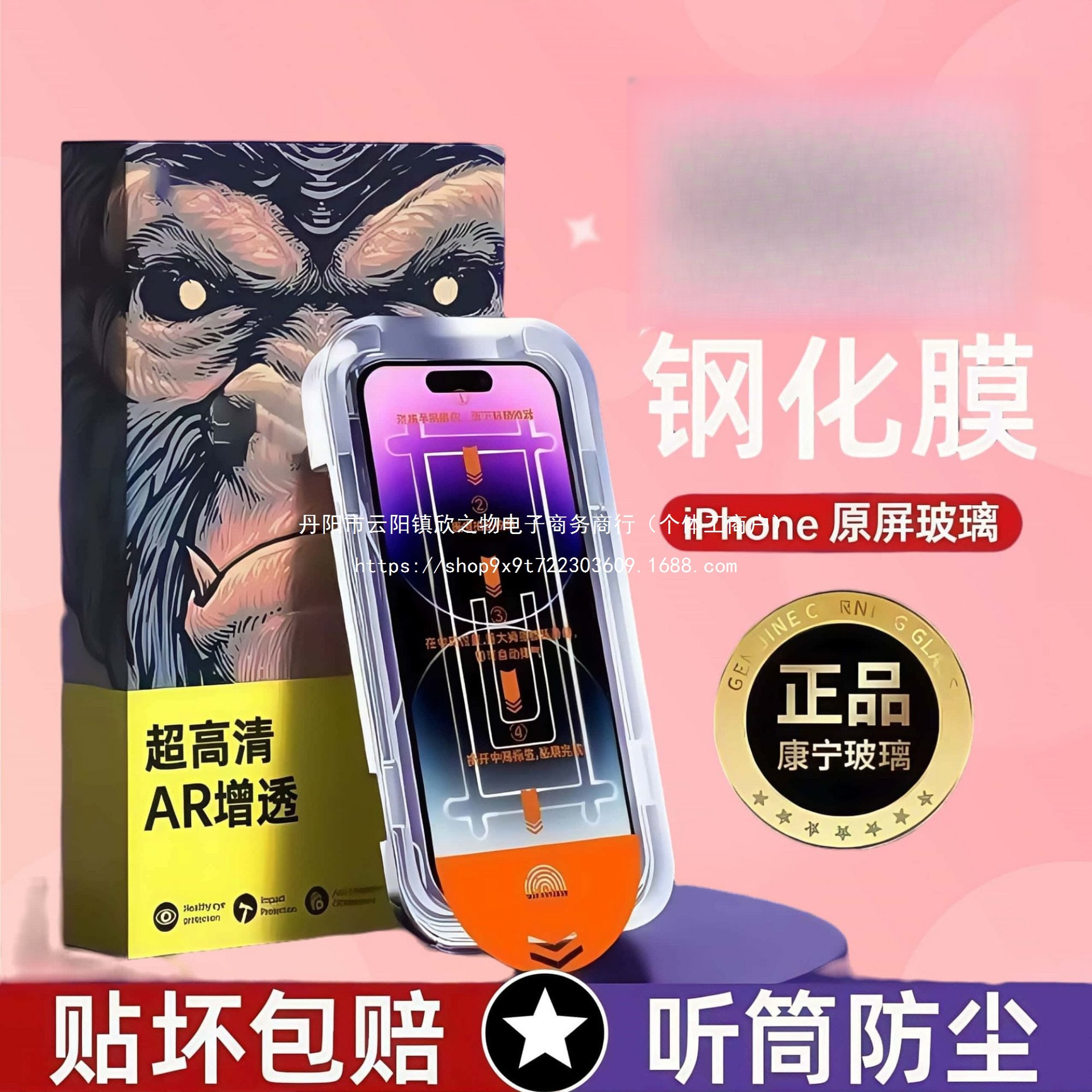 Dust-Free Warehouse Apple 16Promax/Tempered Film 15/14 Anti-Peep 13 Anti-Fall 12 Full Screen 11 Mobile Phone Film Xr
