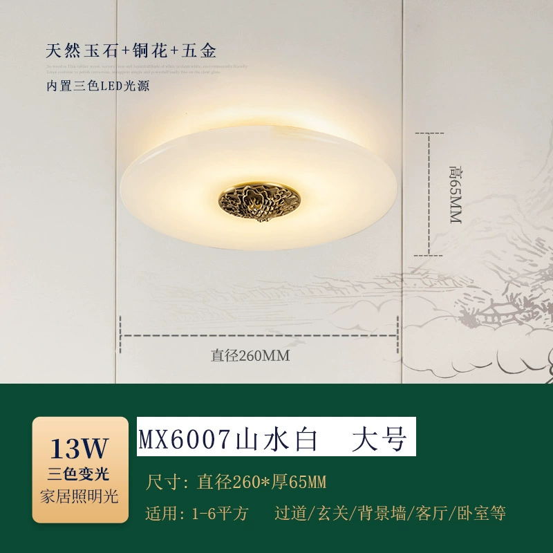 Mounted ceiling light for corridor, lights for gazebo, Chinese style