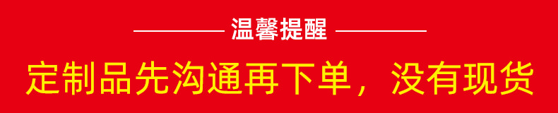 提醒