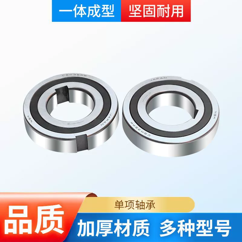 Односторонний подшипник обгонной муфты CSK20P подшипник из нержавеющей стали для CSK30P-2RS текстильного оборудования