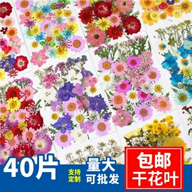 干花;竹质工艺品