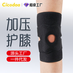 Sports Fitness Protection Gear Patellar Strap Knee Support Silicone Basketball Hiking Running Outdoor Cycling Band
