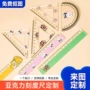 亚克力刻字学生定制小礼品