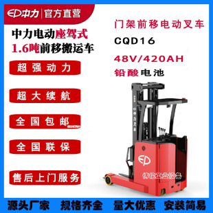 ����CQE16�T��ʽ늄�ǰ��늄Ӳ�܇�U��1.6��3�����{ʽ