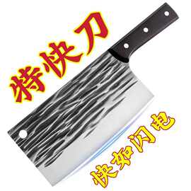 龙泉斩切刀锻打菜刀家用日用锤纹切片中式厨房砍骨刀碳钢刀具批发