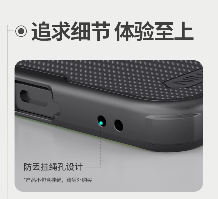 Ốp lưng từ tính Nillkin Pro cho Samsung A57 5G – vỏ chống rơi, mặt lưng mờ — Tấm chắn PRO Samsung A57 5G-Đen, Tấm chắn từ tính Samsung A57 5G-Đen, Shield PRO Samsung A57 5G-Trong suốt Đen, Tấm chắn từ tính-Samsung A57 5G-Đen trong suốt chi tiết 16