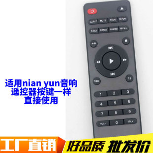 �m���¿�NianYun�b�����w�����R�mʿ�naimӢ��֮��cd�Crc5�b����