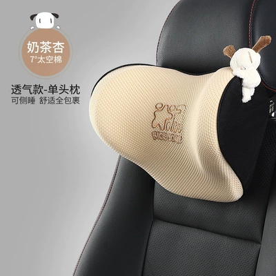 Support Cushion Office Chair Back: Waist support - headrest-t-702ms-x-milk-tea-apricot