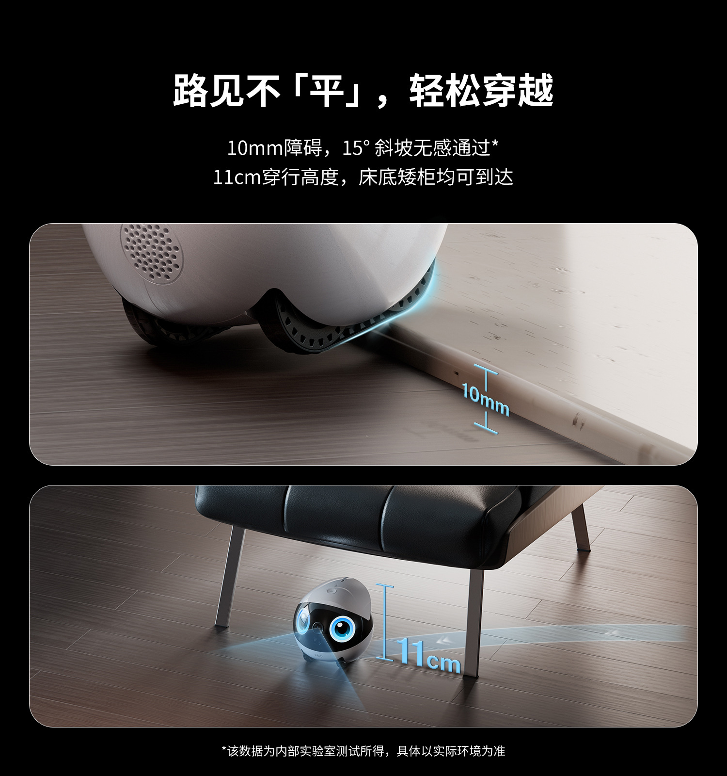 EBO Air2 Plus Portable camera Home mobile phone video dialogue smart pet monitoring robot undefined