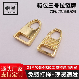 ��������^�ɲ�ж�p������ư������logo����J0355��ɫ