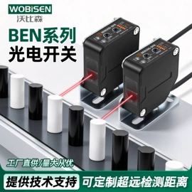 光电传感器;光电开关;开关元件
