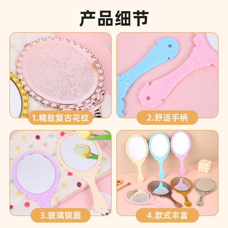 Espejo de mango retro galvanizado creativo nuevo patrón europeo espejo de mano portátil de encaje de mano espejo de maquillaje