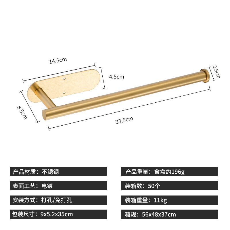 Anillo de toalla de acero inoxidable transfronterizo toalla de baño barra de toalla de baño colgante conjunto de toalla de baño combinación de toalla de papel