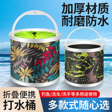 钓鱼水桶可折叠多功能装鱼桶野钓专用渔具鱼护桶带绳防跳网打水桶