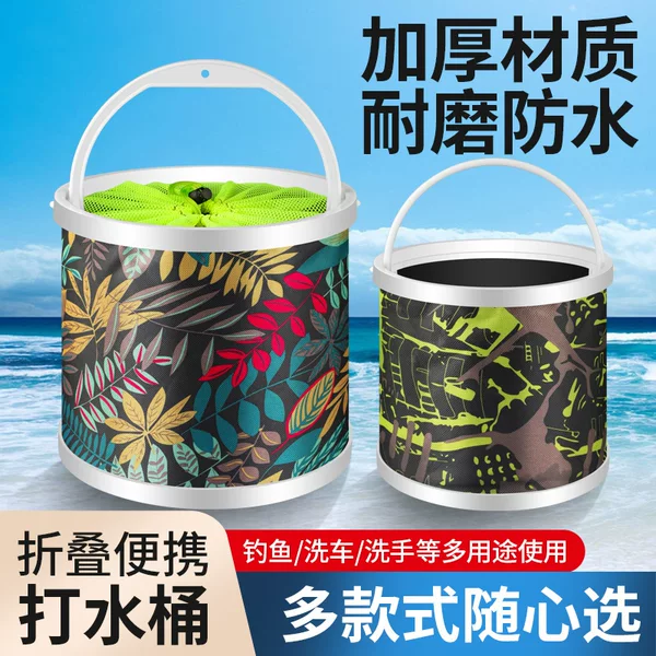 Fishing Bucket Foldable Multifunctional Fish Bucket Special Fishing Gear for Wild Fishing Bucket with Rope Anti-jumping Net Bucket