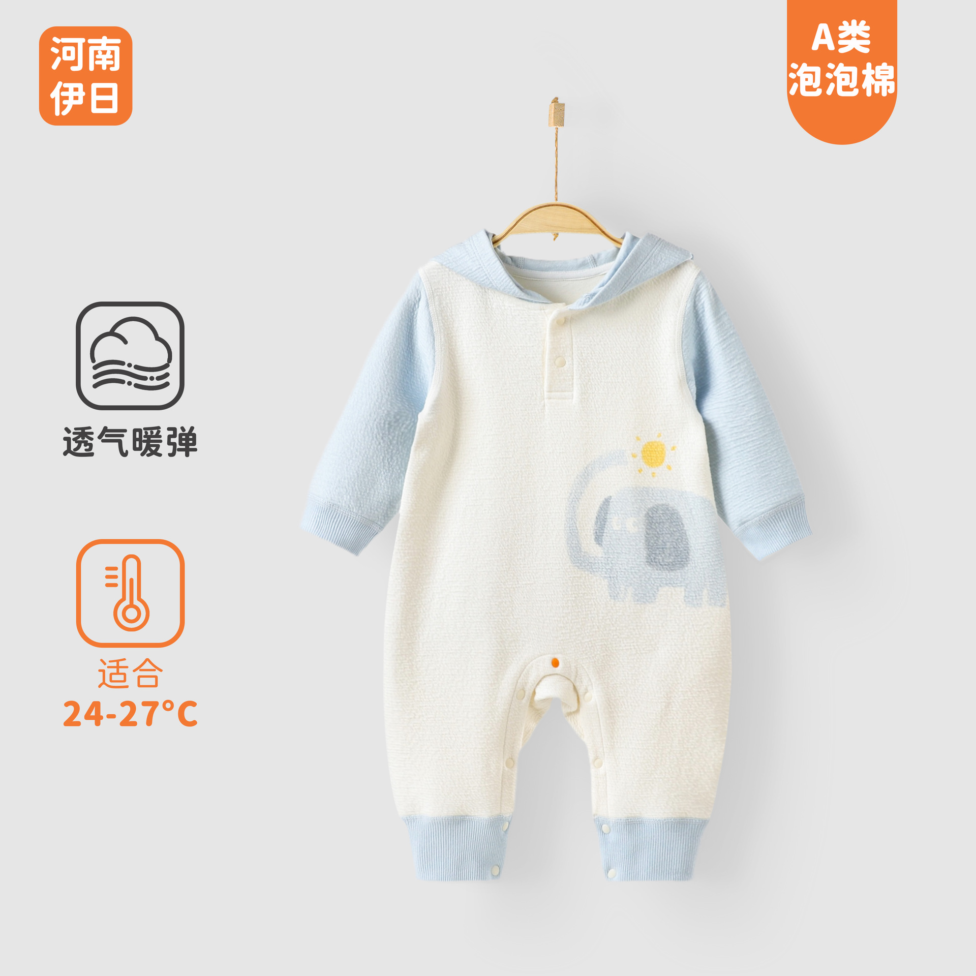 Anyang children's clothing, doll baby clothes, autumn and winter styles, newborn baby onesies, boneless bubble cotton spring and autumn wear