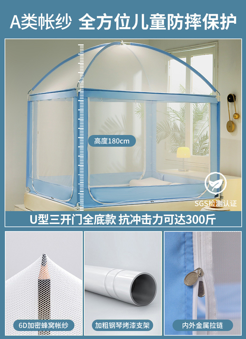 Mosquitera anti-caída de yurta 2025 nuevo dormitorio doméstico instalación gratuita cama anti-caída para bebés y niños