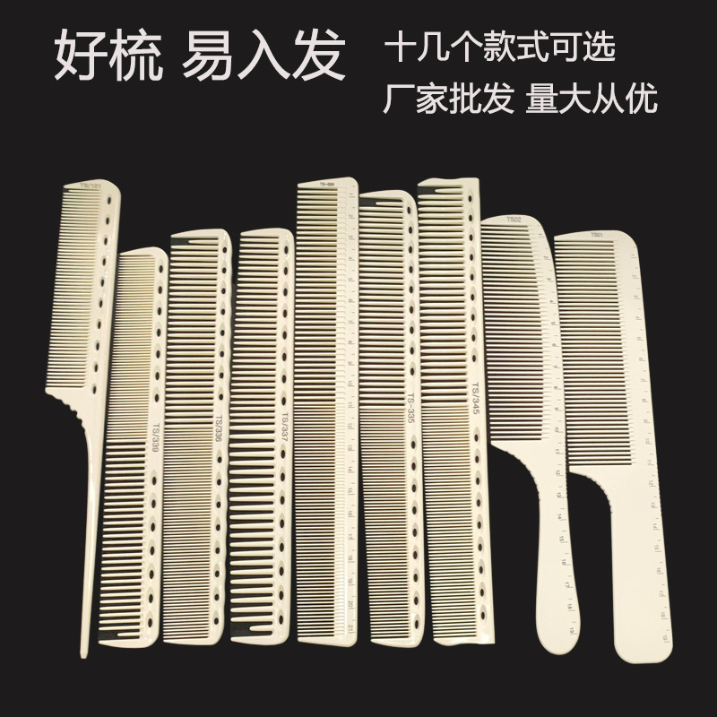 Hairdressing Scale Comb with Laser Engraved Ruler Flat Comb Men's and Women's Hair Salon Hair Cutting Anti-Static Hair Cutting Comb Pointed Tail Comb