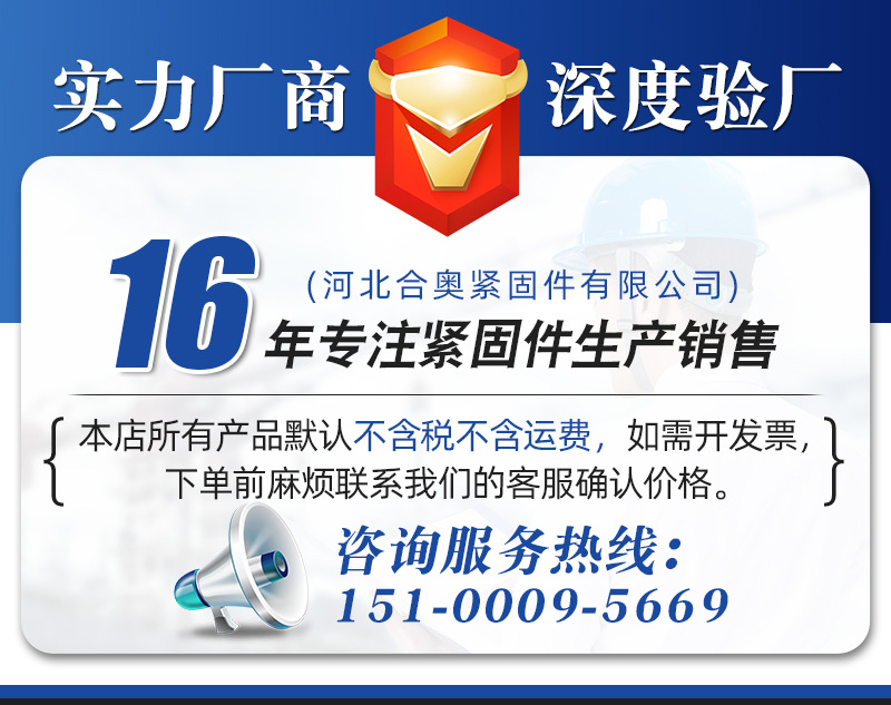 厂家现货止水鱼鳞网后浇带止水鱼鳞网片后浇带挡灰网止水鱼鳞网片详情2