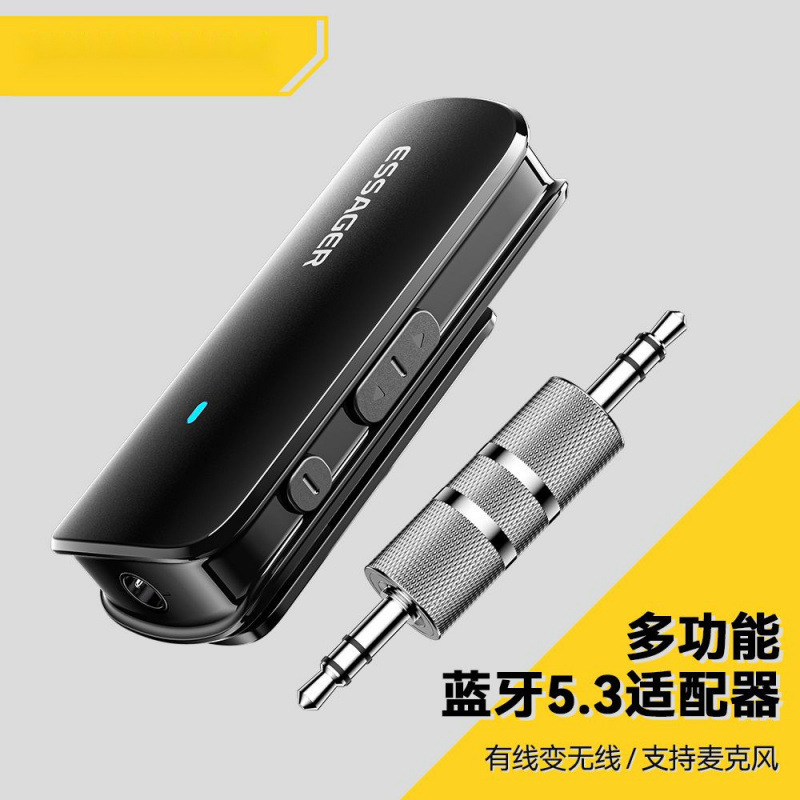 ワイヤレス Bluetooth ヘッドセット レシーバー 5.3 アダプター有線からワイヤレス ヘッドセット コンバーター送信 Bluetooth アダプター|undefined