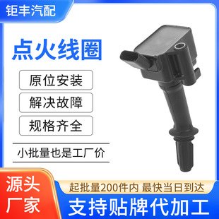 ��܇�c��Ȧ�߉���555692530A 12635672 UF802�m��춄e��Equinox