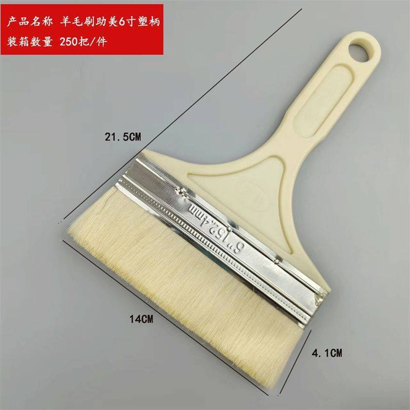 Inner box; wool beauty aid plastic handle 6inch